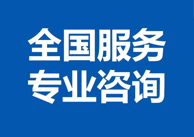 福海封存公积金代提