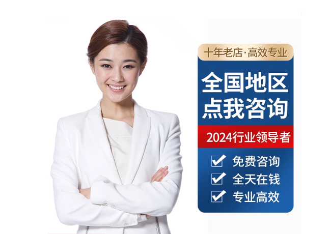 福海离职公积金代提