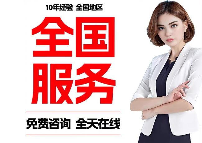 福海在职公积金代提